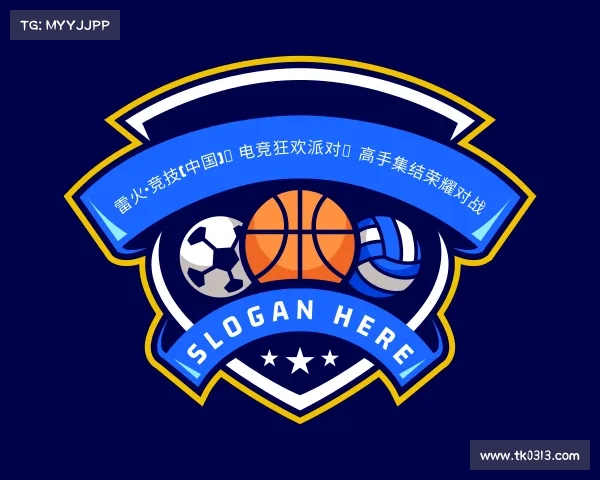 手机版雷火·竞技(中国)✪电竞狂欢派对｜高手集结荣耀对战